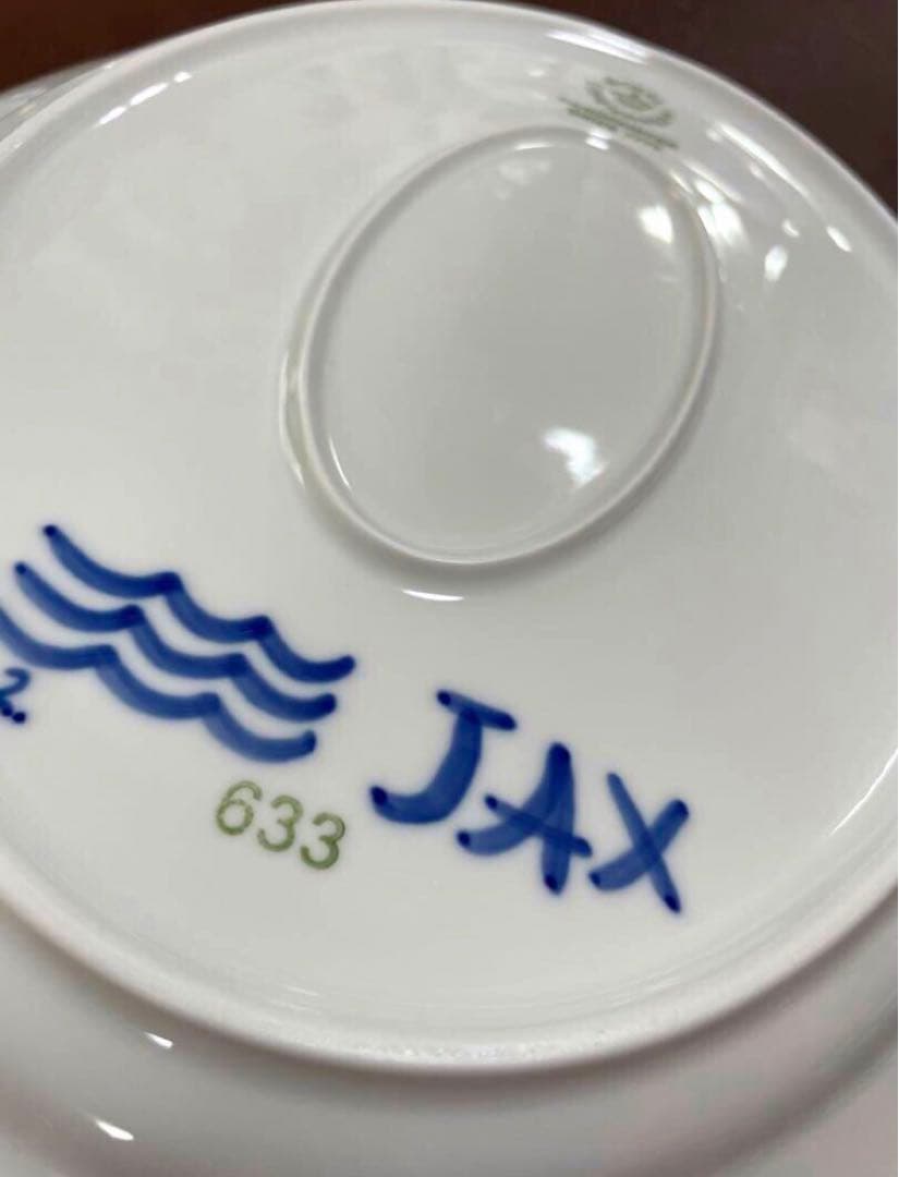 P*☆様 ロイヤルコペンハーゲンブルーフルーテッドメガオーバルディッシュ34.5