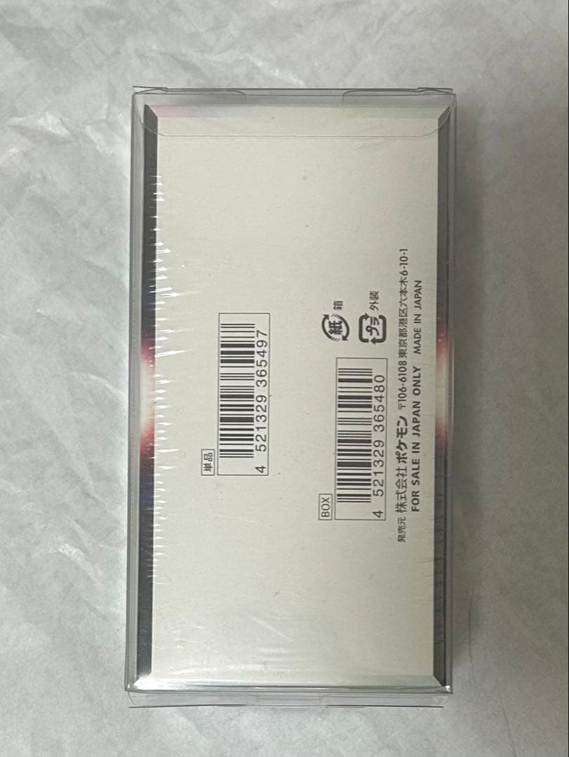 【未開封／シュリンク付き】白熱のアルカナ 1box ポケモンカード