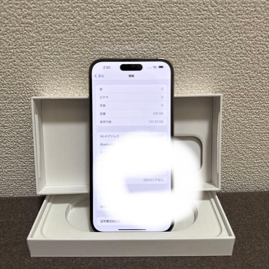 iPhone14proMax 256GB SIMロック解除済み