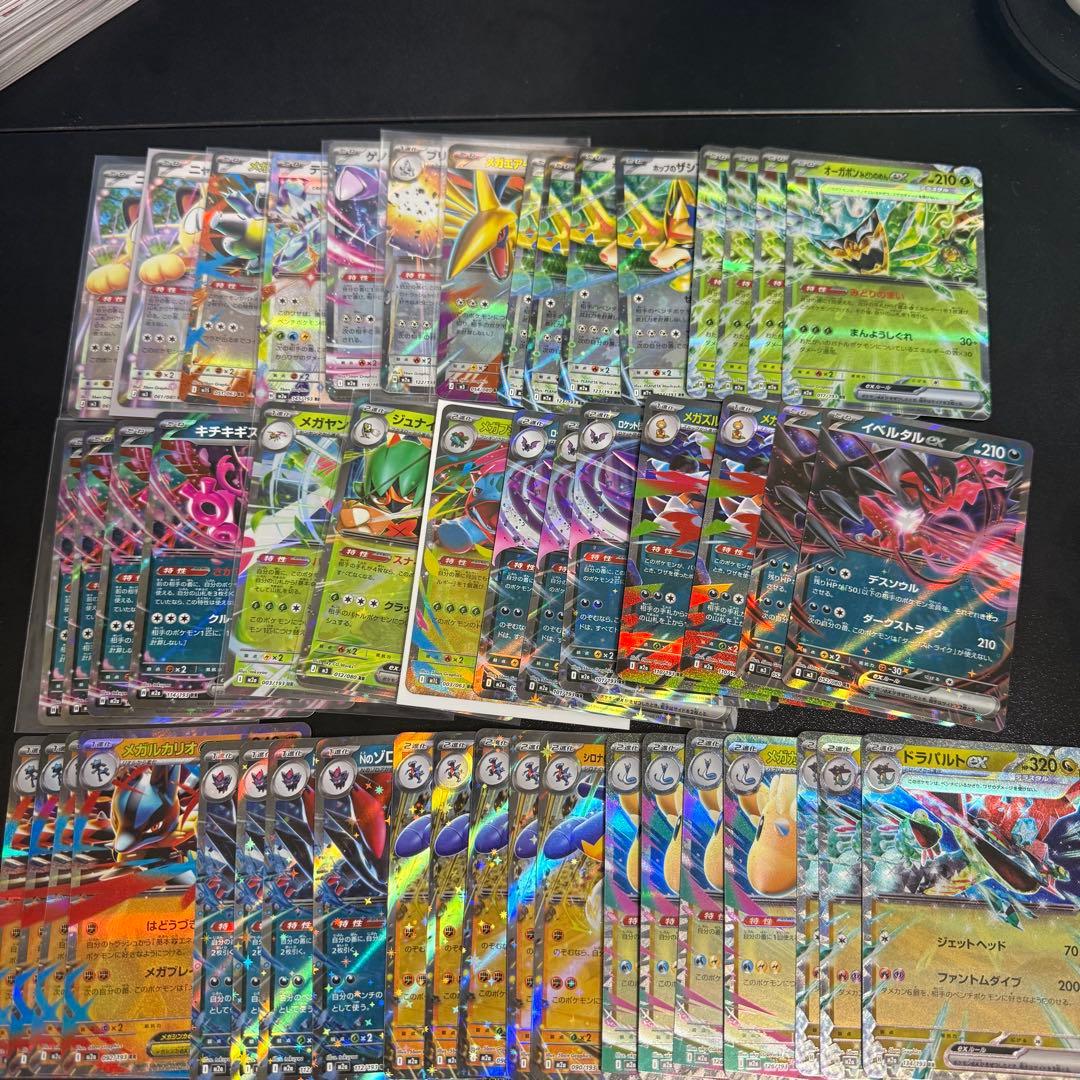 ポケモンカード ポケカ まとめ売り まとめ 引退品 引退 大量 汎用