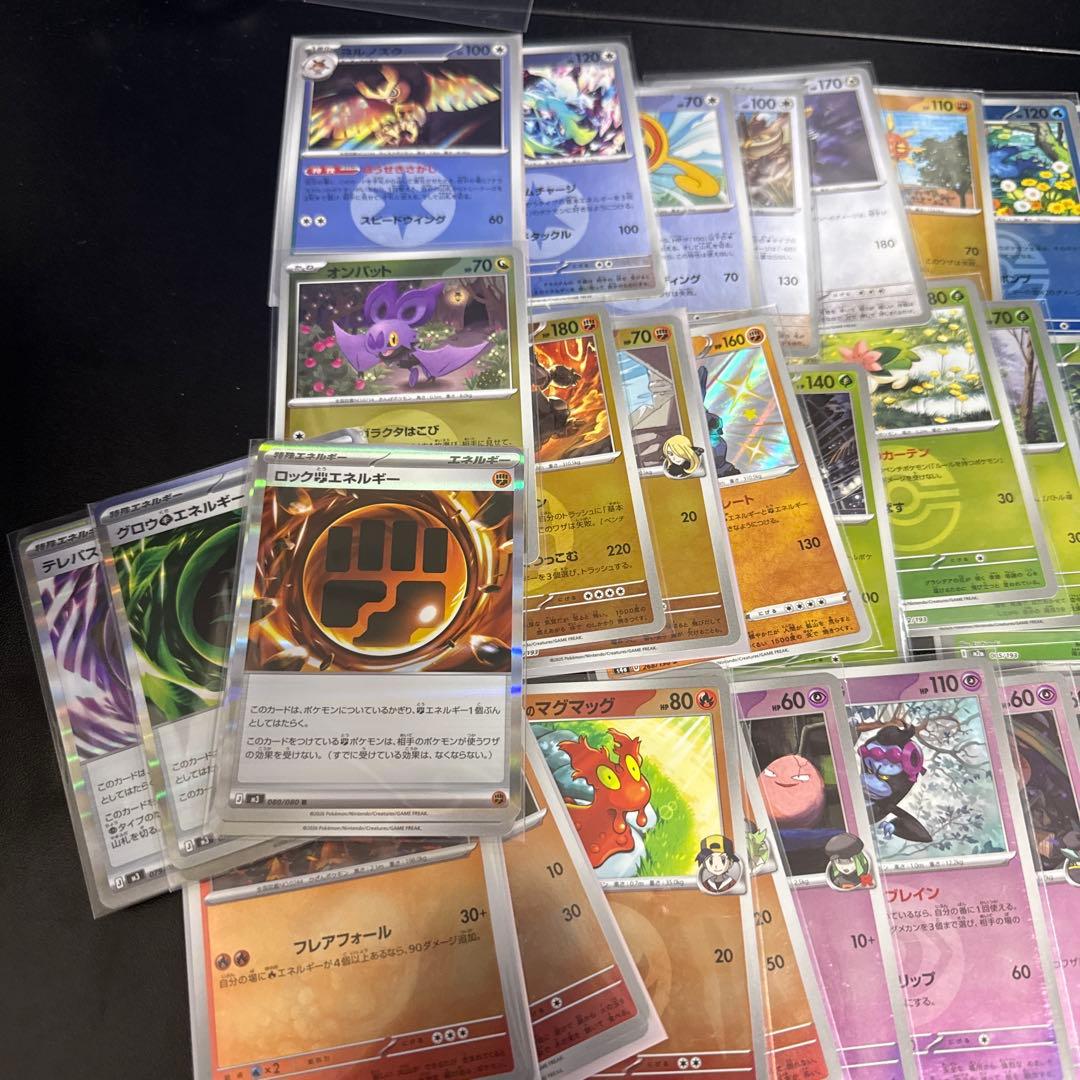 ポケモンカード ポケカ まとめ売り まとめ 引退品 引退 大量 汎用