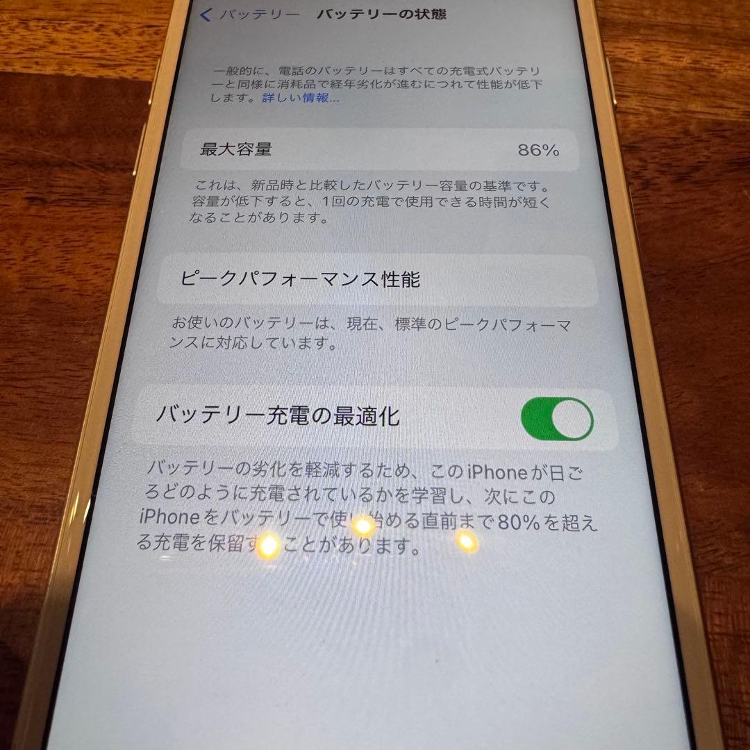 【本体のみ】iPhone7 32GB SIMフリー シルバー 86％ ⑦