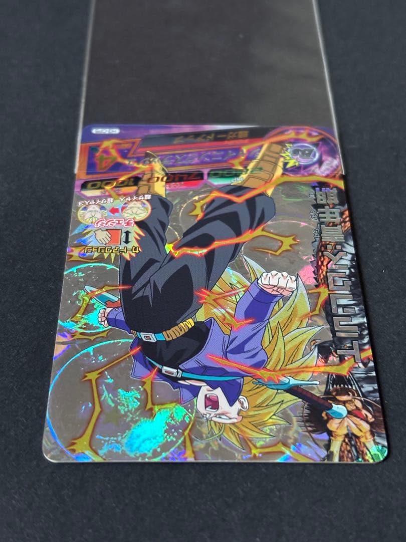 ローダー発送 H3-CP5 トランクス スーパードラゴンボールヒーローズ