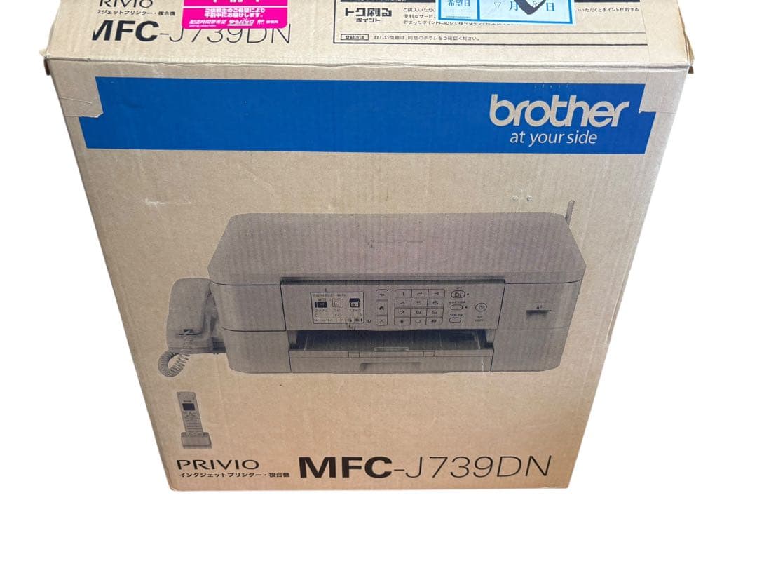 brother MFC-J739DN インクジェットプリンター