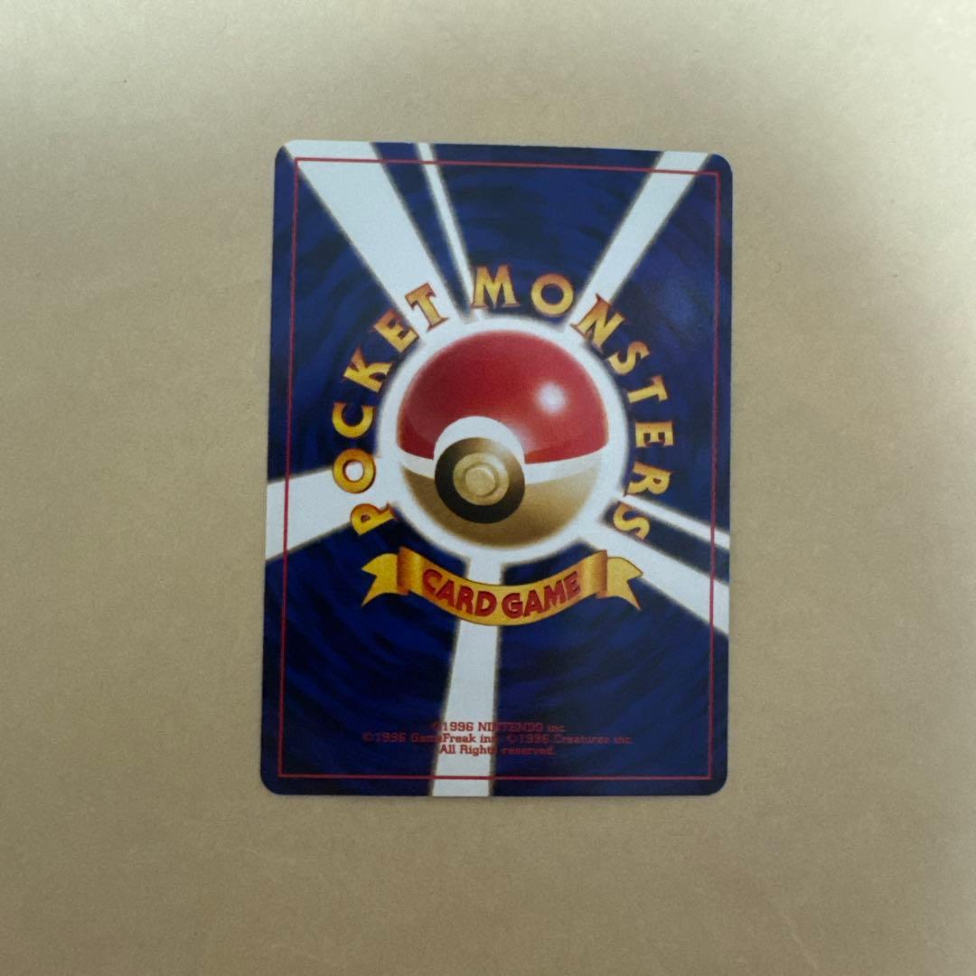 ⭐︎美品）　ポケモンカード旧裏　ピチュー