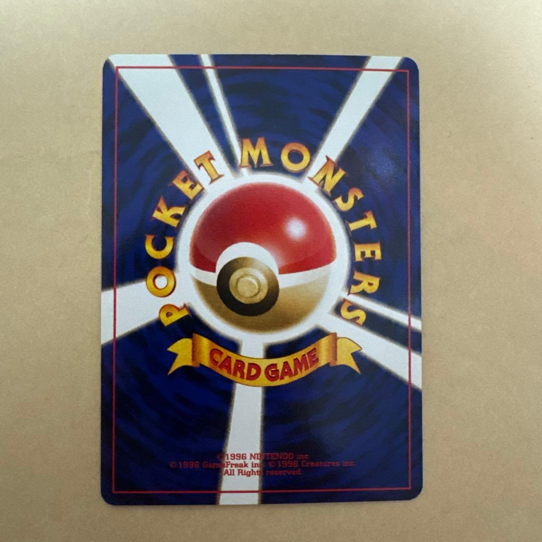 ⭐︎美品）　ポケモンカード旧裏　ピチュー