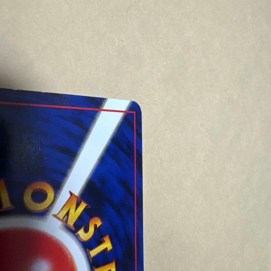 ⭐︎美品）　ポケモンカード旧裏　ピチュー