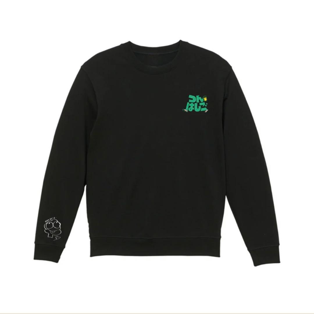 M スウェット つんはしご 諸橋沙夏 さなつん =LOVE イコールラブ 411