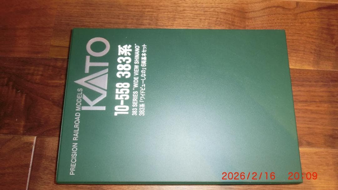KATO 383系 ワイドビューしなの 12両編成セット 10両室内灯付
