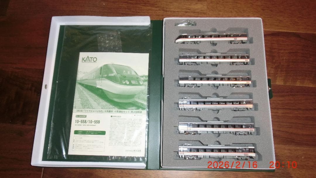 KATO 383系 ワイドビューしなの 12両編成セット 10両室内灯付