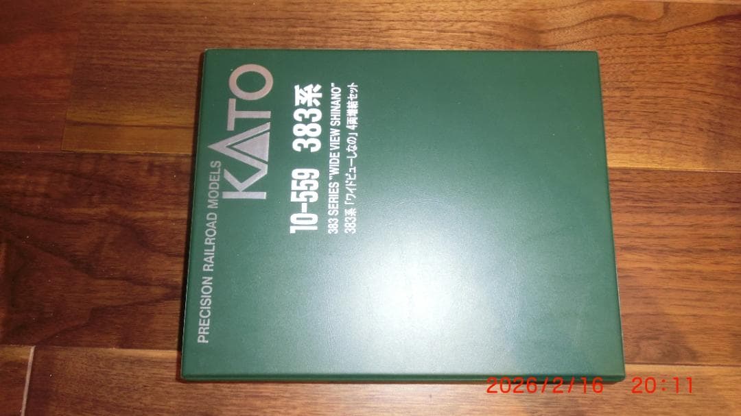 KATO 383系 ワイドビューしなの 12両編成セット 10両室内灯付
