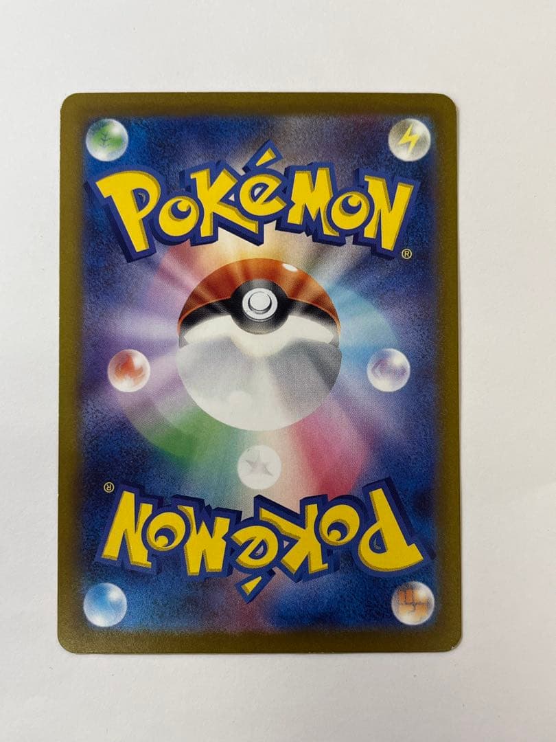 コノヨザルex ポケカ HP320