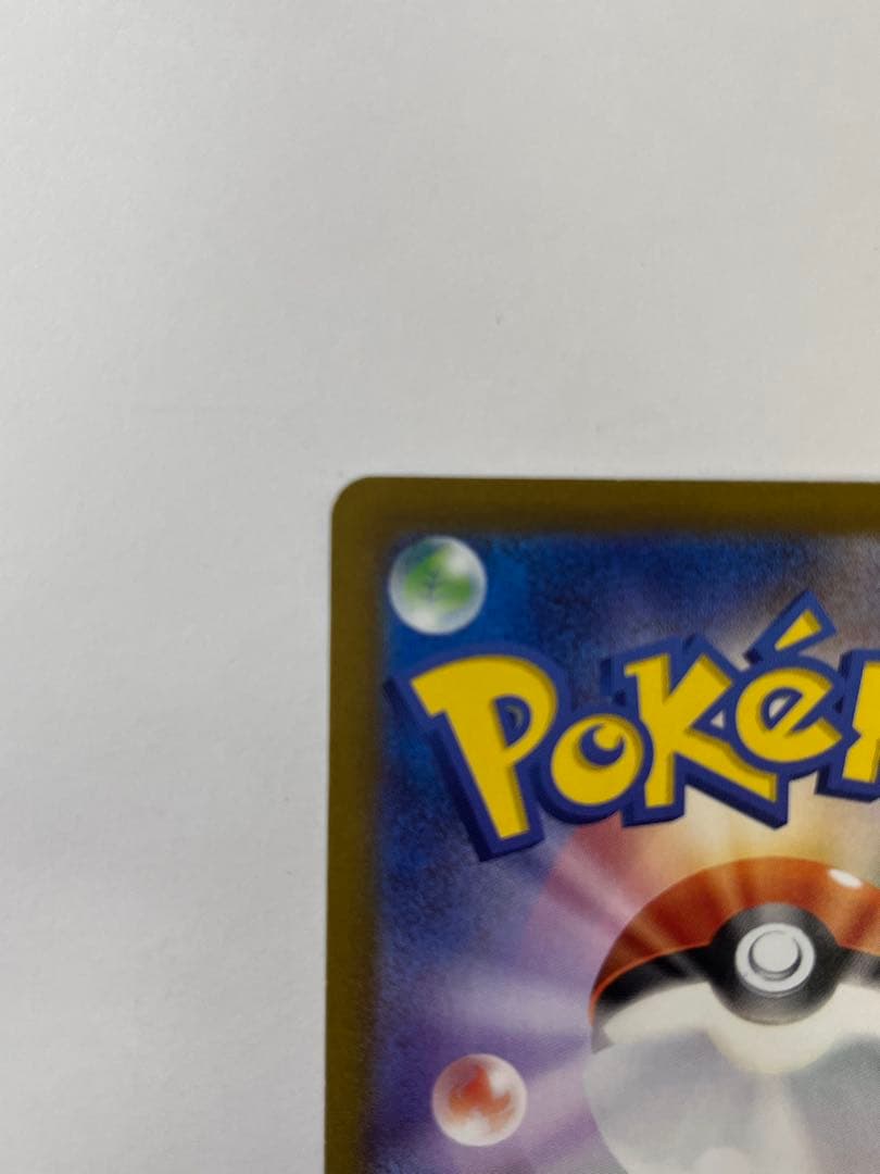 コノヨザルex ポケカ HP320