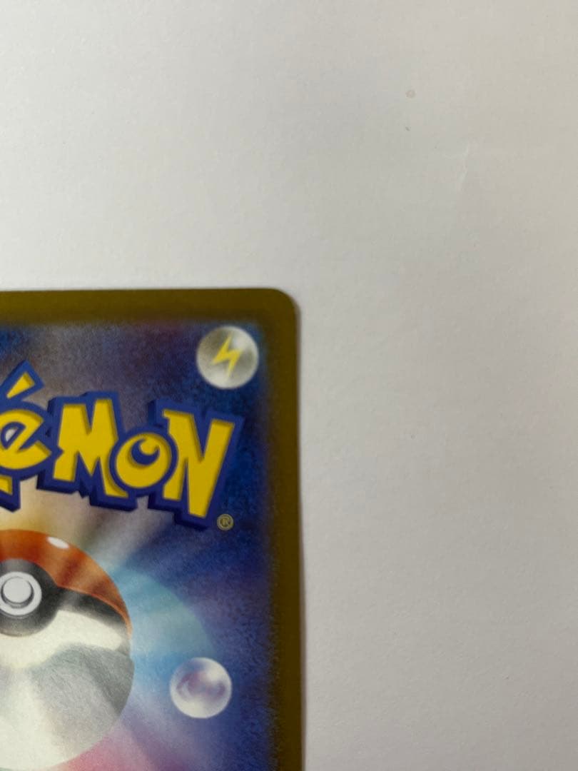 コノヨザルex ポケカ HP320