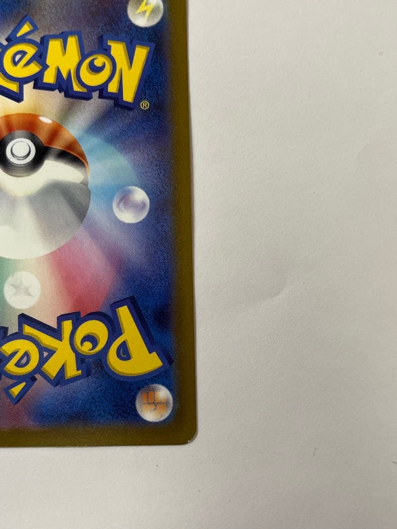 コノヨザルex ポケカ HP320