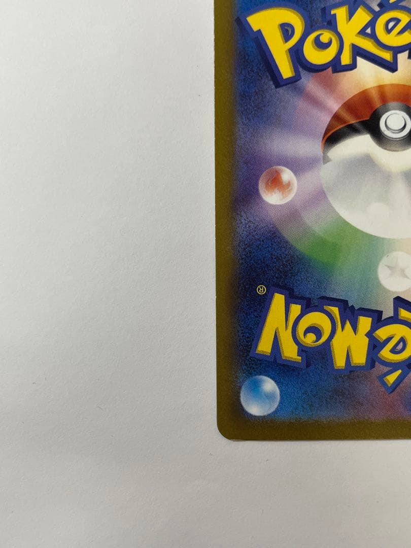 コノヨザルex ポケカ HP320