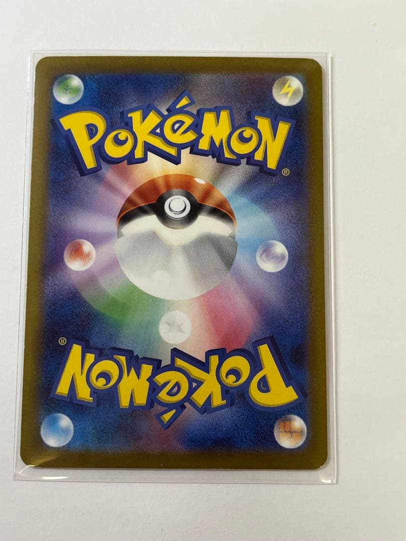 コノヨザルex ポケカ HP320