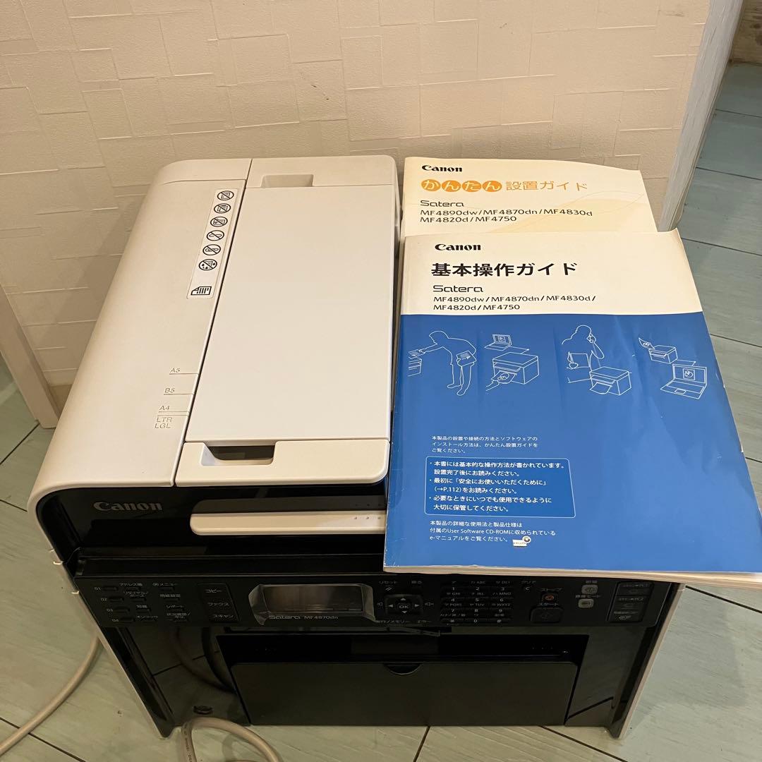 Canon キャノン 業務用プリンター F164002