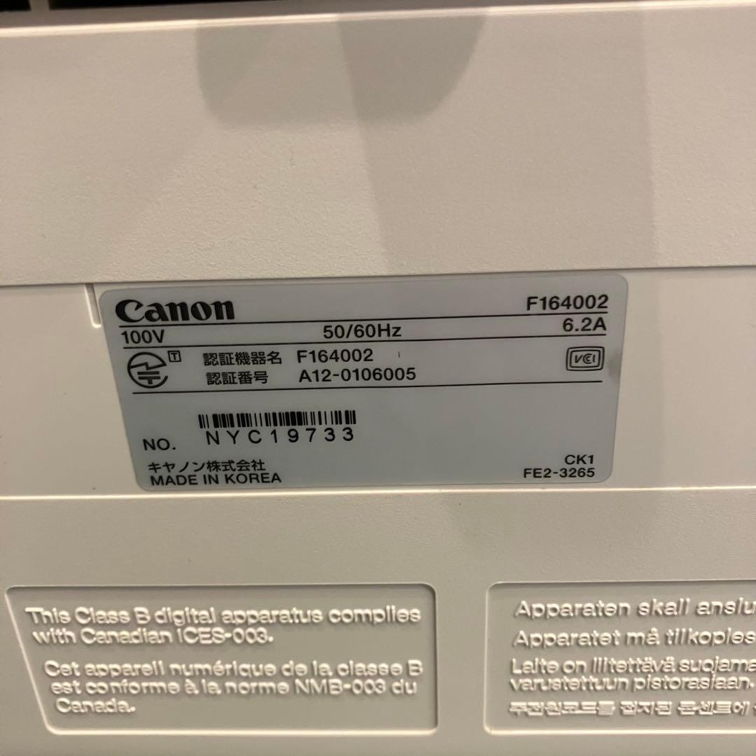 Canon キャノン 業務用プリンター F164002