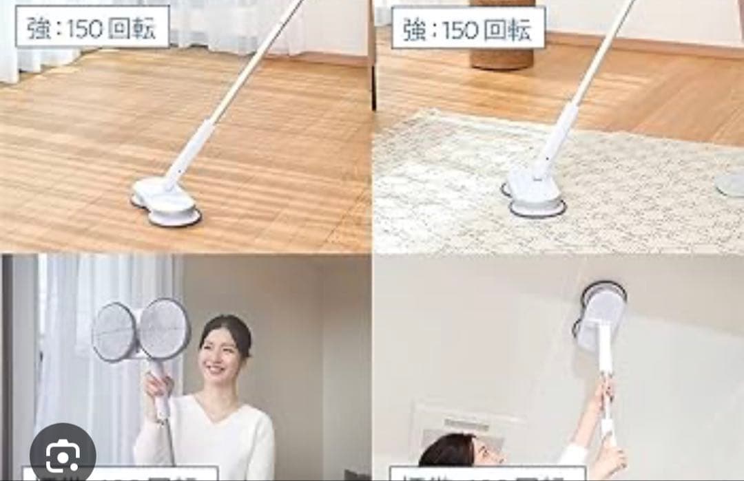 シーシーピー 電動モップ 電動モップクリーナー TZJ-MA221-WH