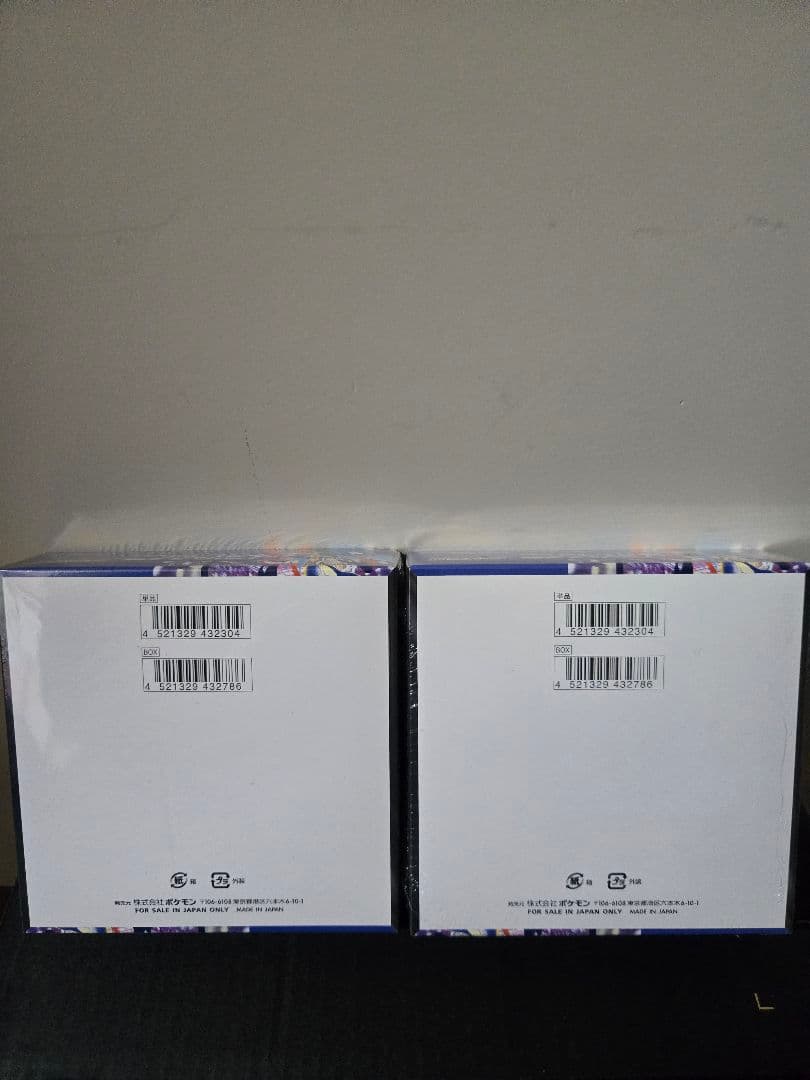 ポケモンカードゲーム ニンジャスピナー 2ボックスセット シュリンク付き