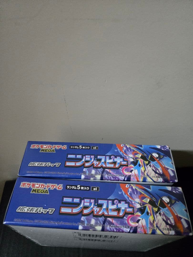 ポケモンカードゲーム ニンジャスピナー 2ボックスセット シュリンク付き