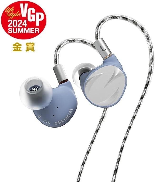 VGP 2024SUMMER 金賞 LETSHUOER S15 14.8mm