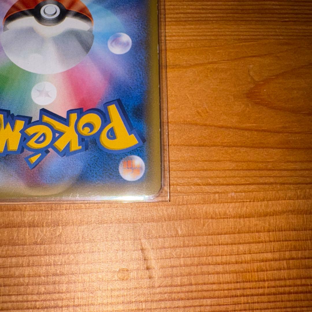 も*ち様 ゲンガー＆ミミッキュGX RR SM9 タッグボルト 038/095