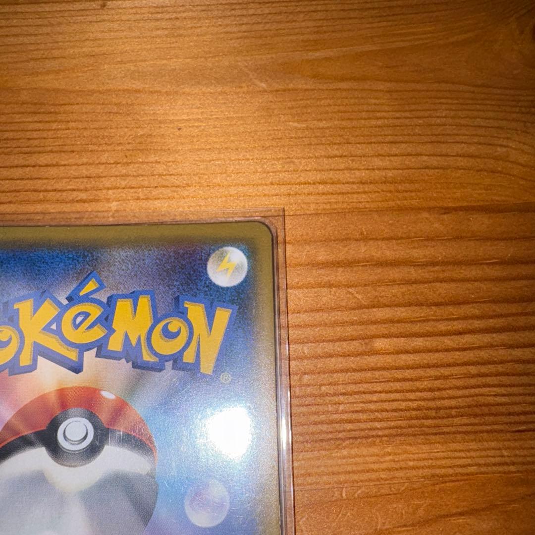 も*ち様 ゲンガー＆ミミッキュGX RR SM9 タッグボルト 038/095