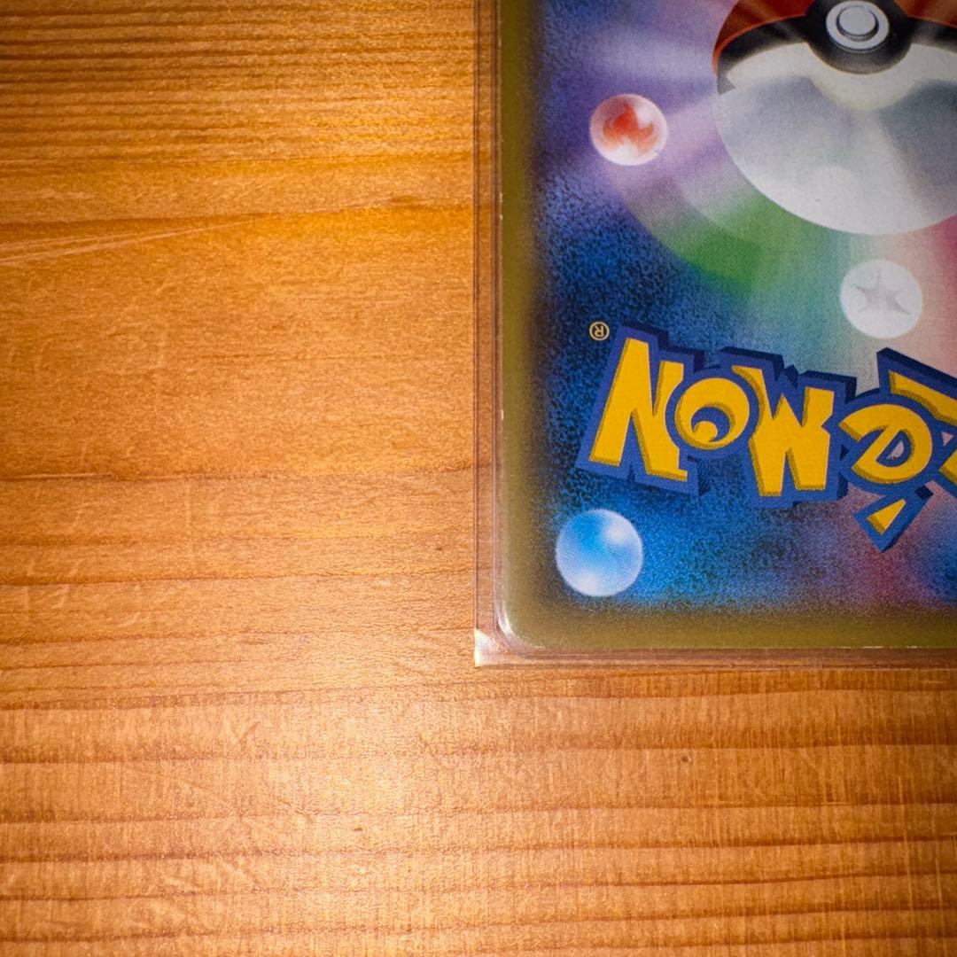 も*ち様 ゲンガー＆ミミッキュGX RR SM9 タッグボルト 038/095