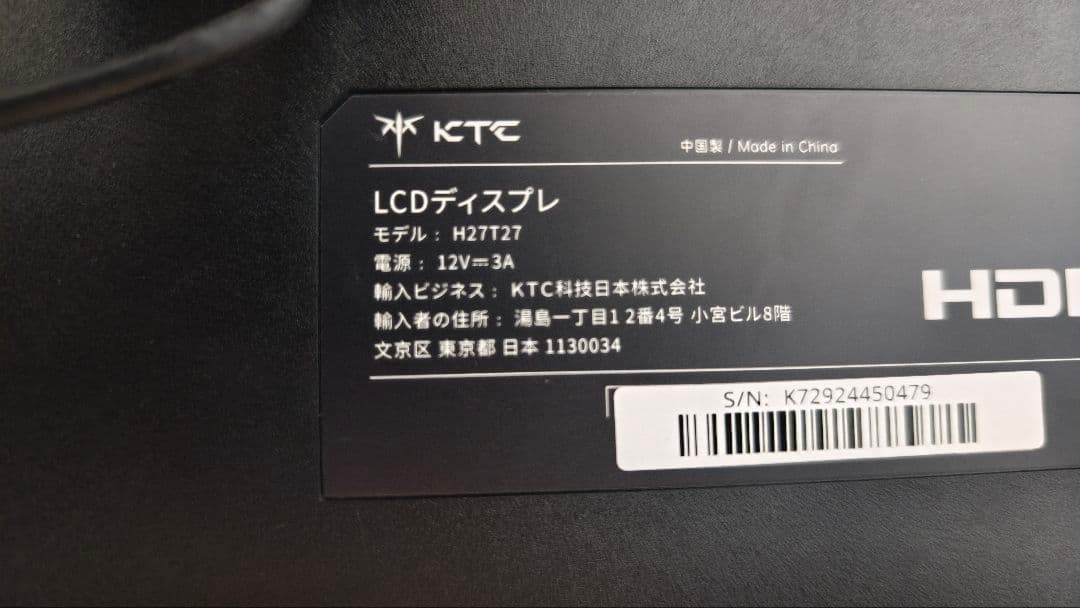 KTC 27インチ モニター WQHD 100Hz H27T27