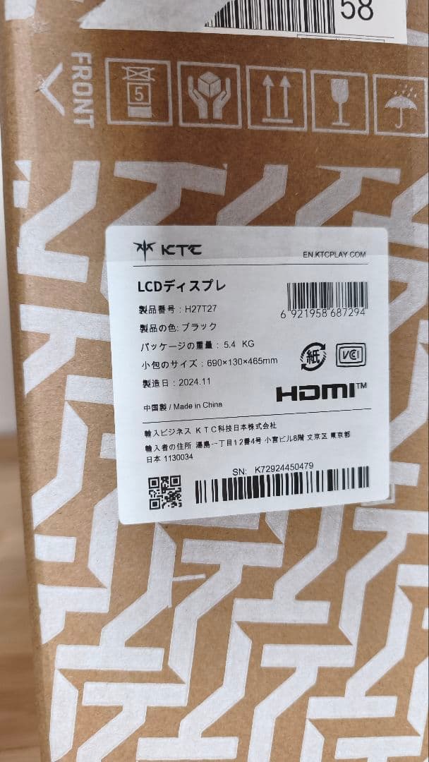 KTC 27インチ モニター WQHD 100Hz H27T27