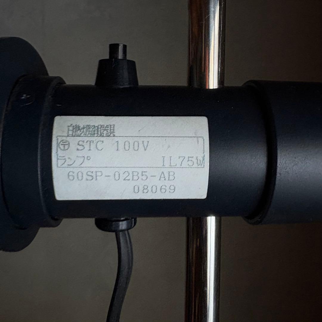 80's廃盤REVOLA フロアランプ　中谷行義 yamagiwaヤマギワ照明