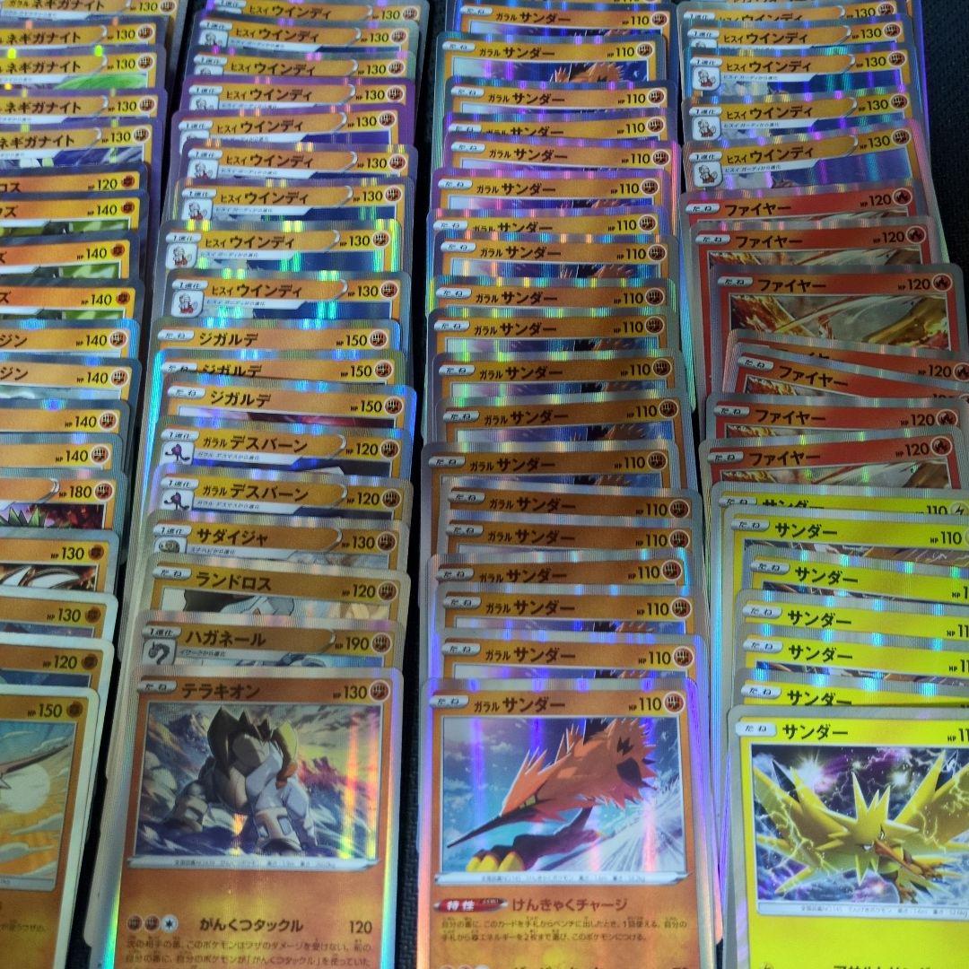 ポケモンカードセット 多数