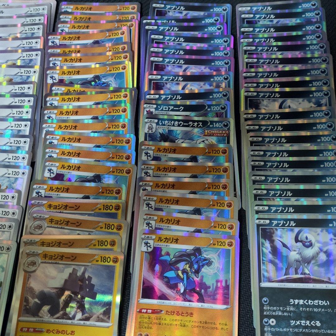 ポケモンカードセット 多数