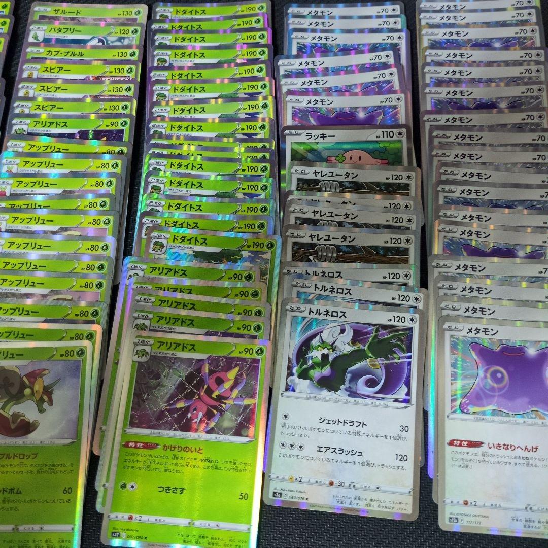 ポケモンカードセット 多数