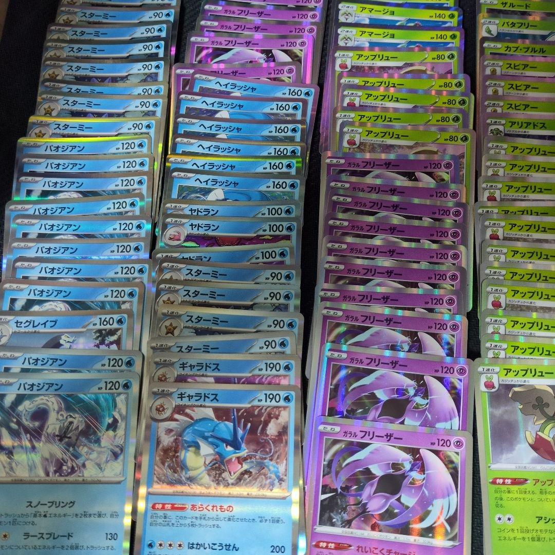 ポケモンカードセット 多数