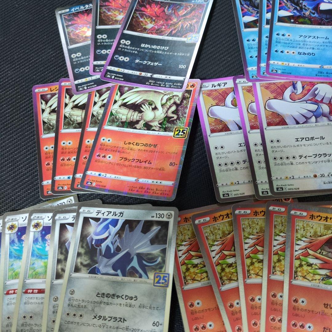 ポケモンカードセット 多数