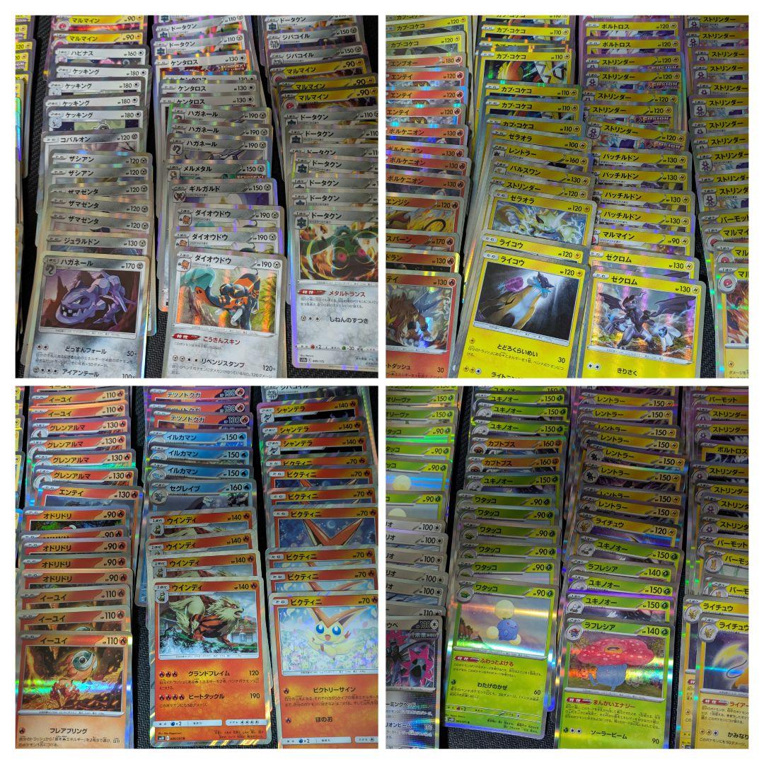 ポケモンカードセット 多数