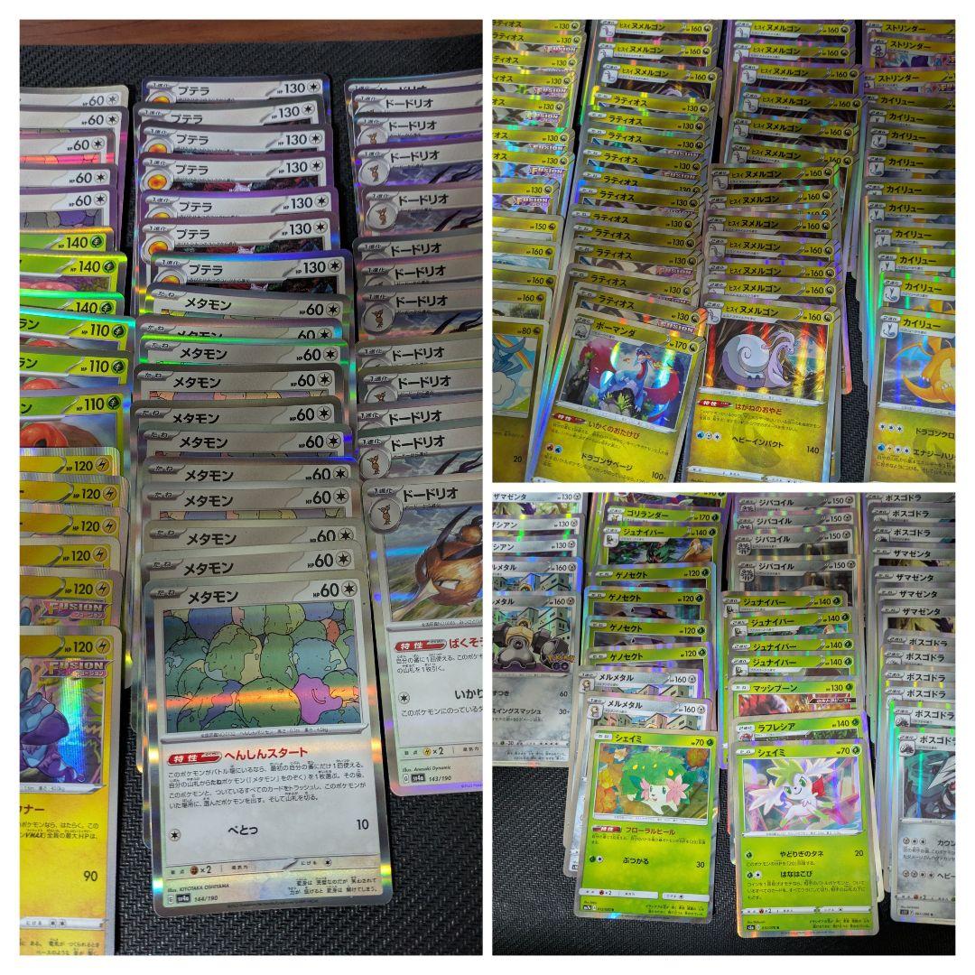 ポケモンカードセット 多数