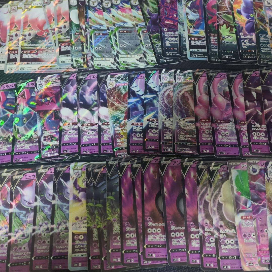 ポケモンカードセット 多数