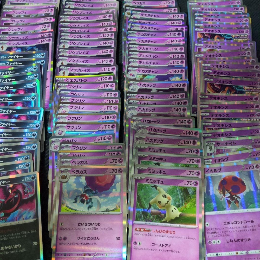 ポケモンカードセット 多数