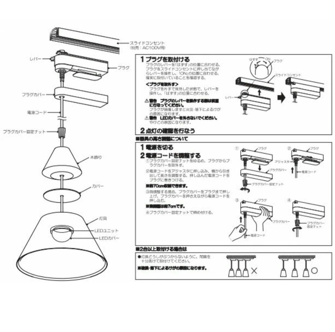 【使用期間少】22年製　コイズミ AP45523L ダクトレールLED照明