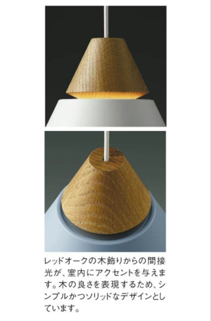 【使用期間少】22年製　コイズミ AP45523L ダクトレールLED照明