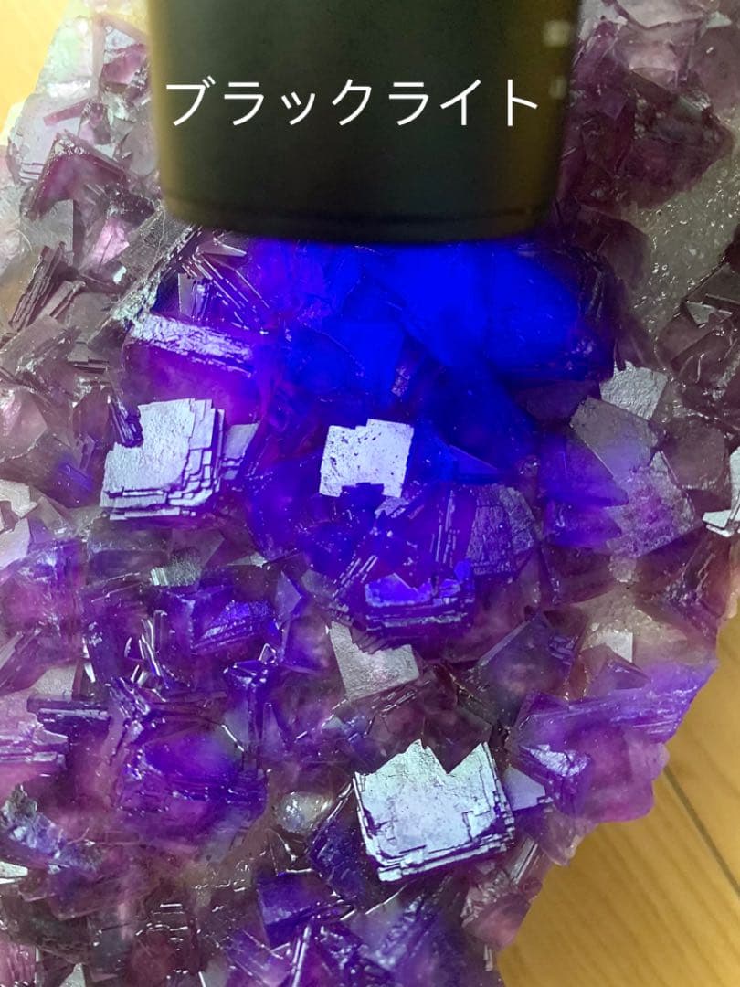 【厳選 稀少 】パープルフローライト クラスター　蛍石 鉱物  標本結晶　原石