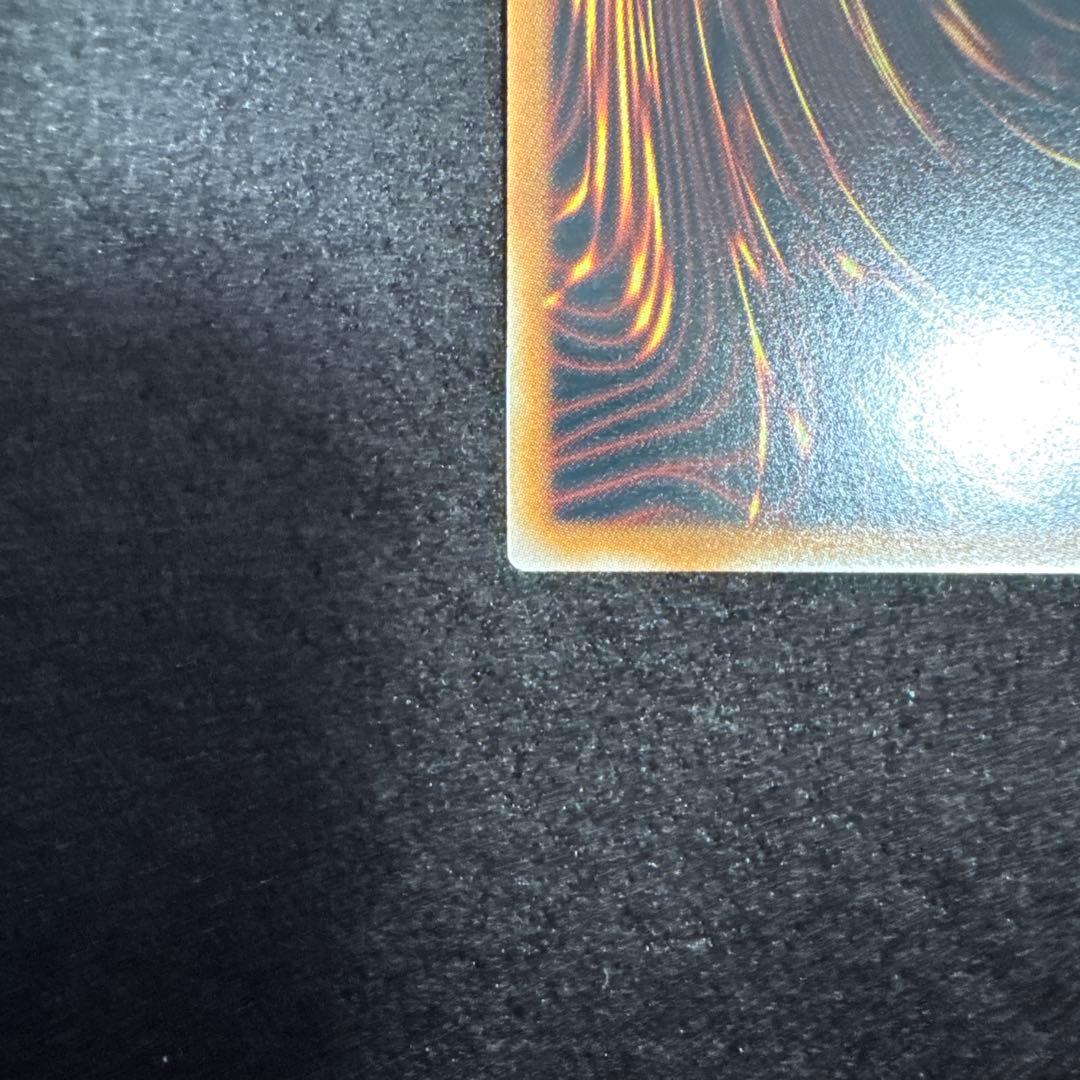 スカーレッド・ノヴァ・ドラゴン－バーニング・ソウル