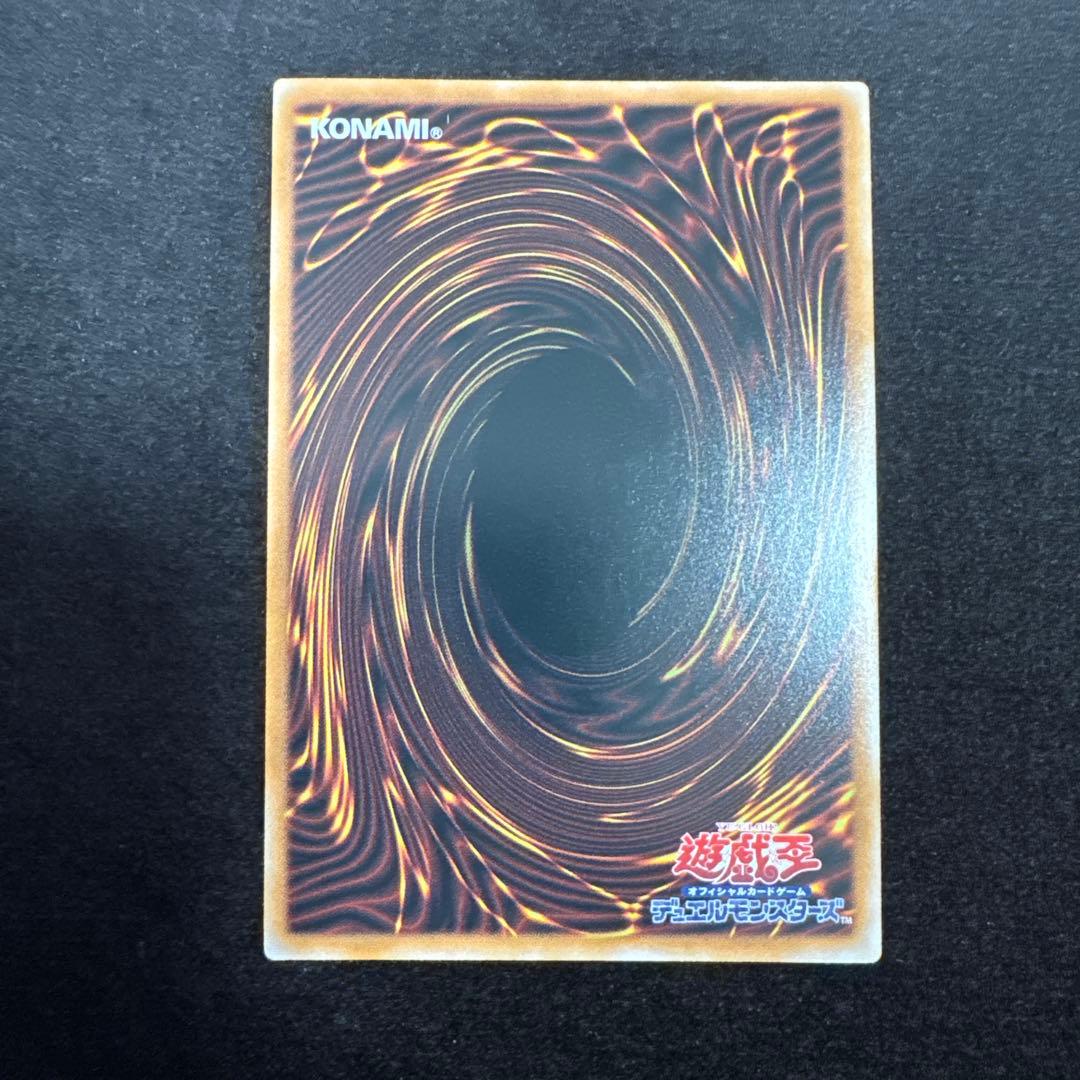 スカーレッド・ノヴァ・ドラゴン－バーニング・ソウル