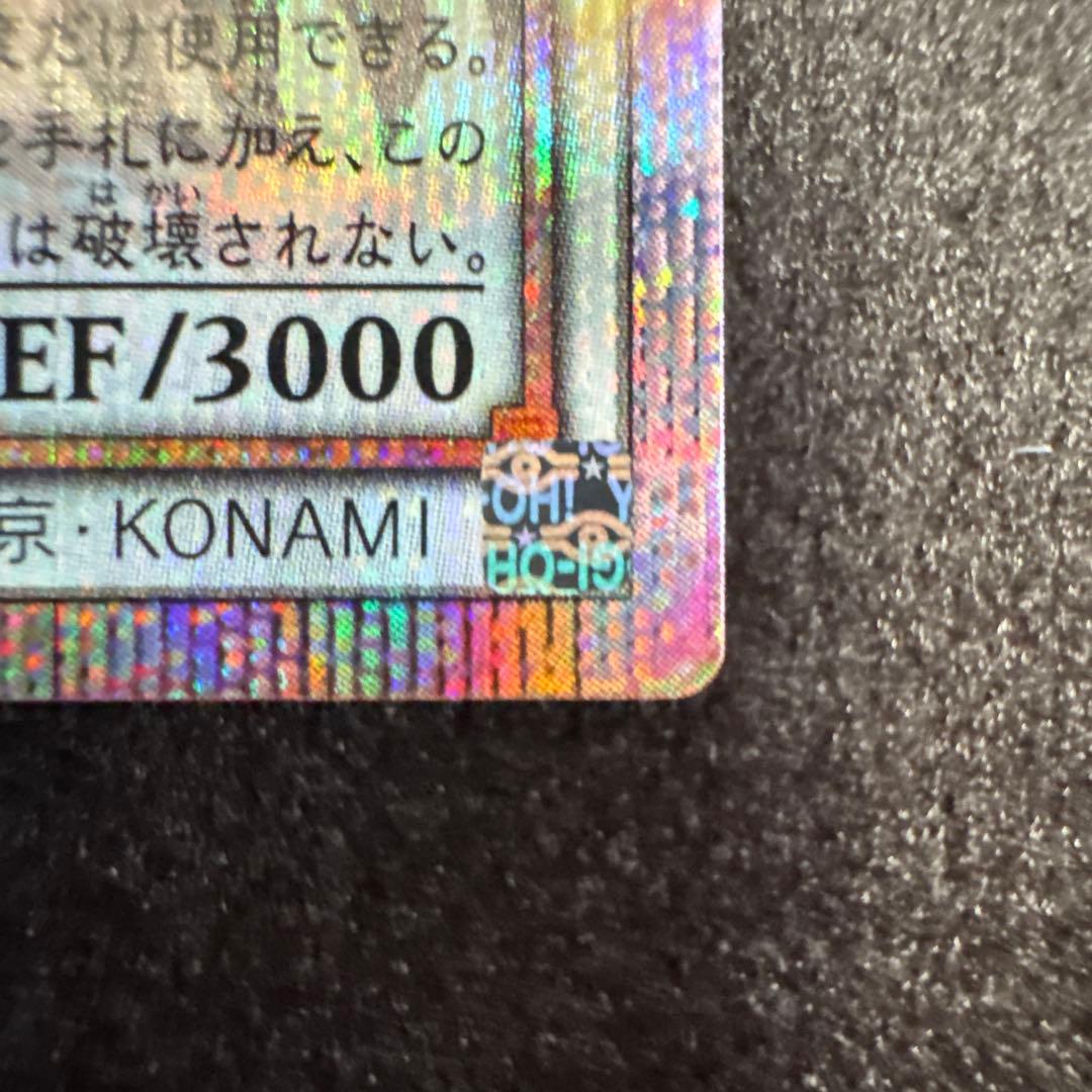 スカーレッド・ノヴァ・ドラゴン－バーニング・ソウル