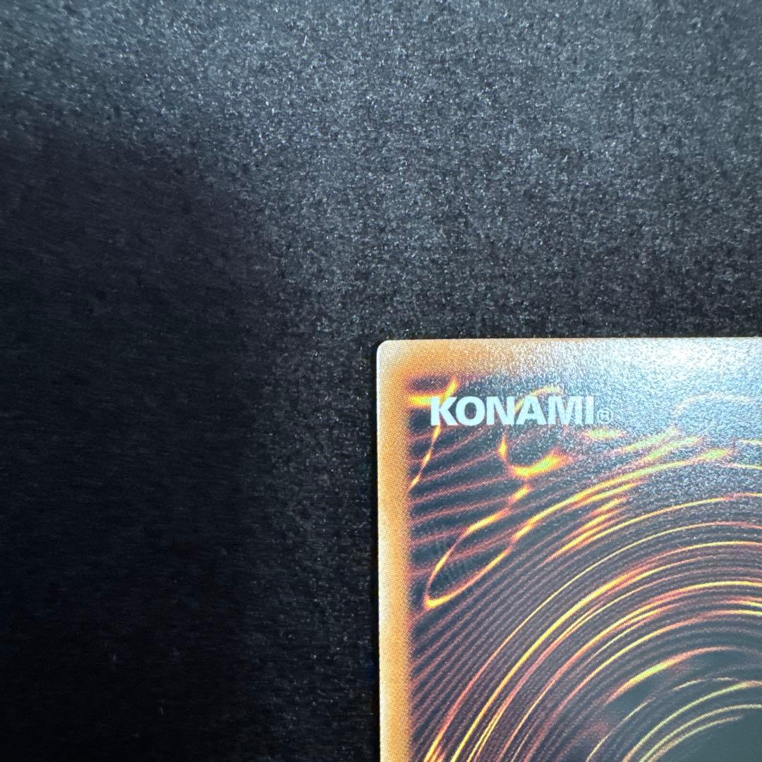 スカーレッド・ノヴァ・ドラゴン－バーニング・ソウル