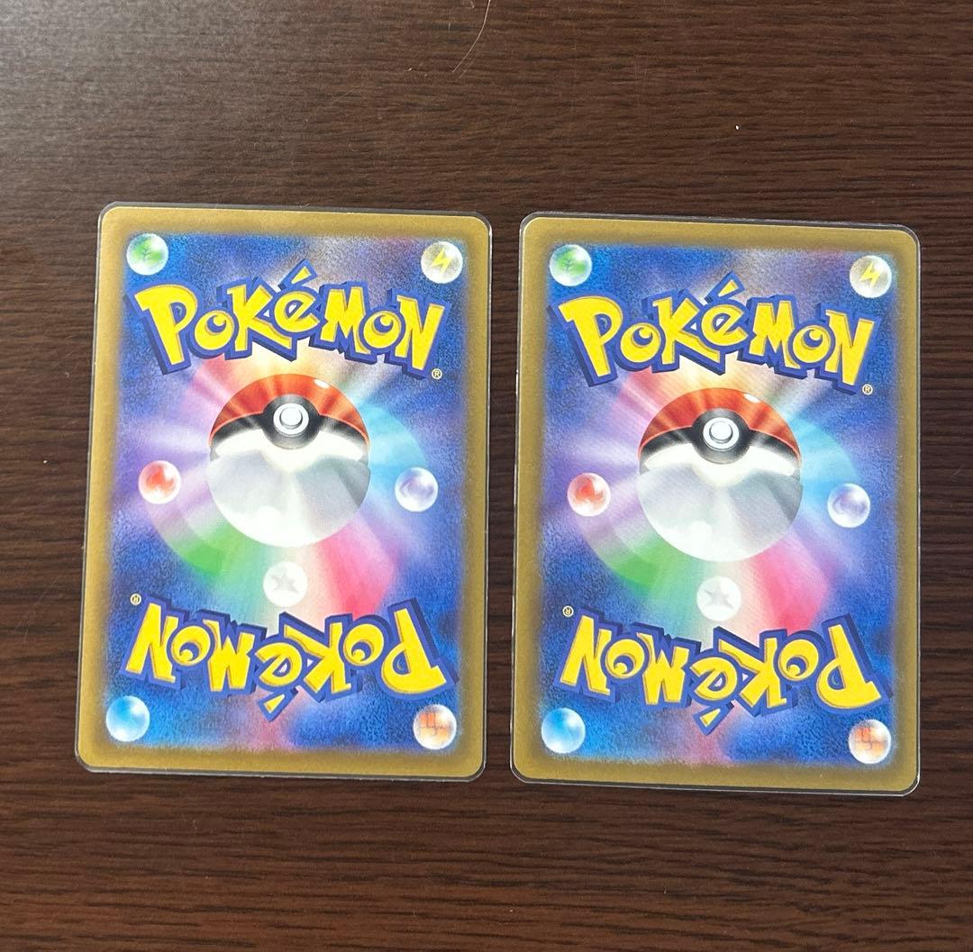 ​【美品】ピカチュウ AR 9枚セット VSTARユニバース ポケモンカード